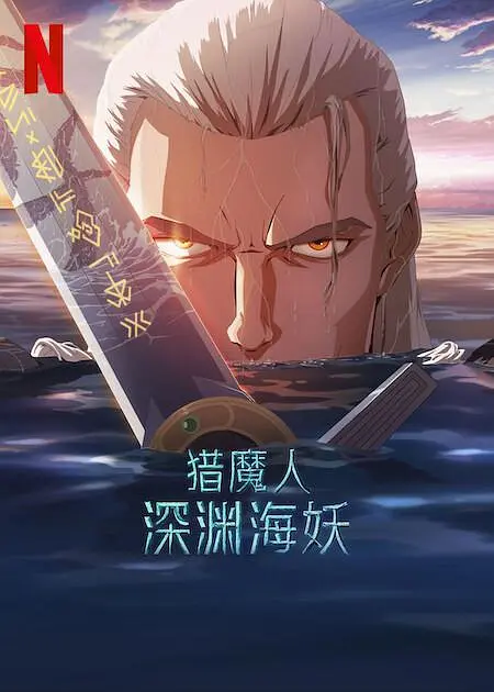 成人国产一区二区三区精品