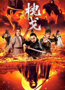 99精品国产免费久久久久久下载